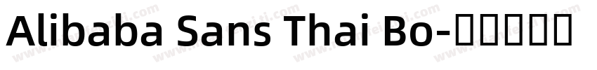 Alibaba Sans Thai Bo字体转换